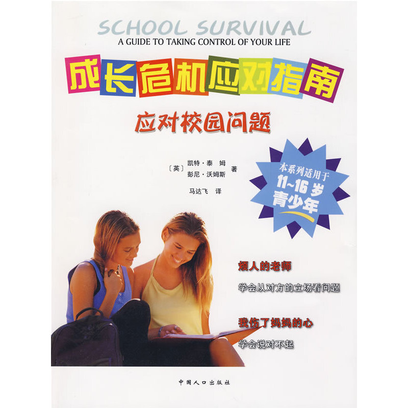 L(zhng)ΣC(j)(yng)(du)ָϡ(yng)(du)У@}(ni)״ϵy(tng)M(jn)挣Tᘌ(du)1116qL(zhng)}ָυ֪Ľ㡱Rڟ