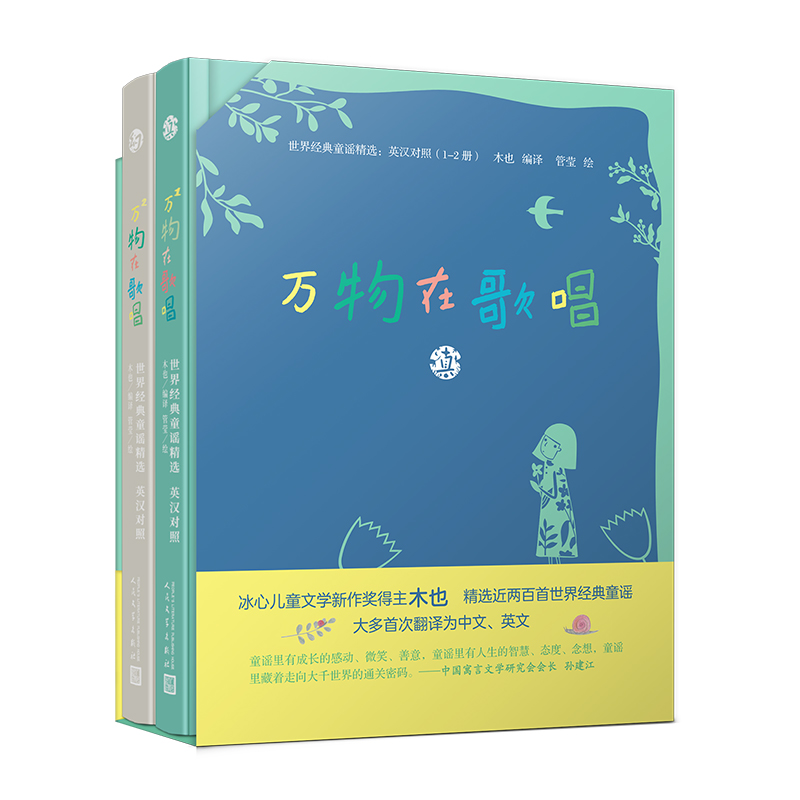 fڸ質罛(jng)ͯ{x1-2 ӢhգăͯČWľҲxɰ׽(jng)