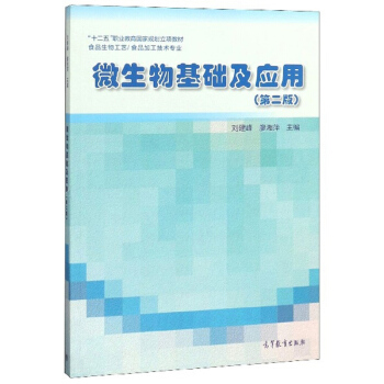 ΢A(ch)(yng)ãʳƷ﹤ˇ ʳƷӹg(sh)(zhun)I(y) 2棩
