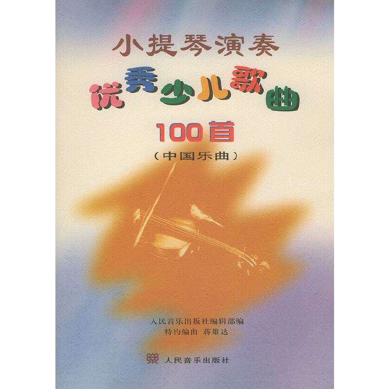 С(yu)ك100ףЇ(gu)(l)