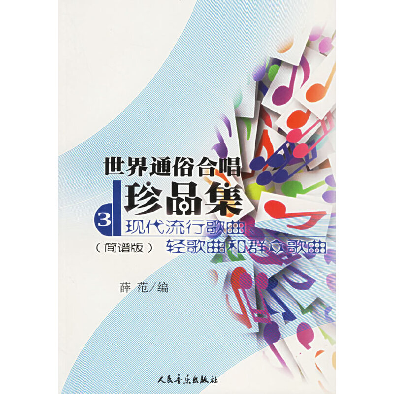 ͨ׺ϳƷ3F(xin)иpȺ(jin)V棩