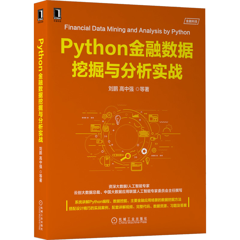 Pythonڔھc(zhn)