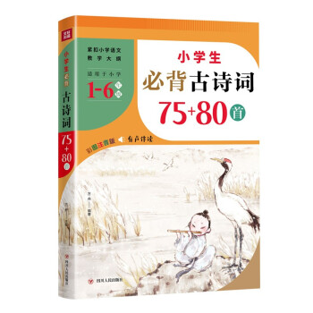 СW(xu)رԊ(sh)~75+80ףoСW(xu)Z(y)Ľ̌W(xu)VmСW(xu)6(g)꼉(j)wСW(xu)Z(y)Ľ̲ĹԊ(sh)~1