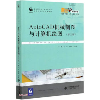 AutoCADC(j)еƈDcӋC(j)LD(2ýwI(y)ԺУӹI(y)У_l(f)ɹ̲)