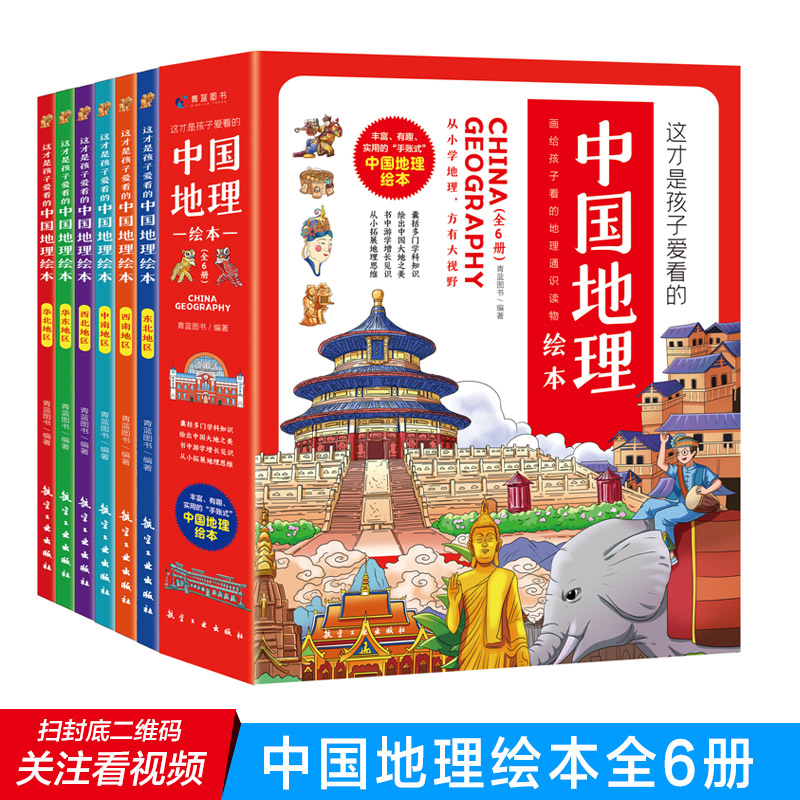 @ǺӐۿЇ(gu)Lȫ6(c)֪R(sh)LȻvʷ3-5-9qСW(xu)ͯ톢n