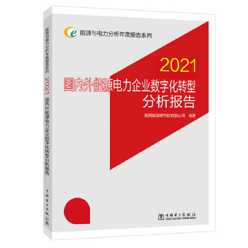 ԴcȈϵ 2021 ԴI(y)ֻDͷ