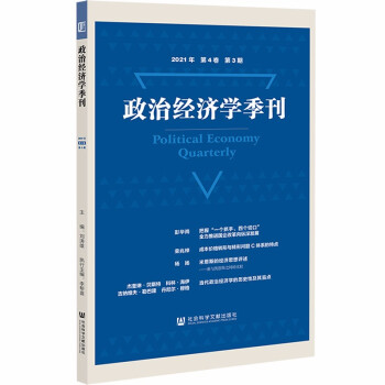 ν(jng)W(xu) 202143