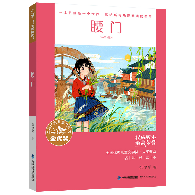 ȫ(gu)(yu)ヺͯČW(xu)(jing)(jing)(sh)ϵTּ(j)x5-6꼉(j)