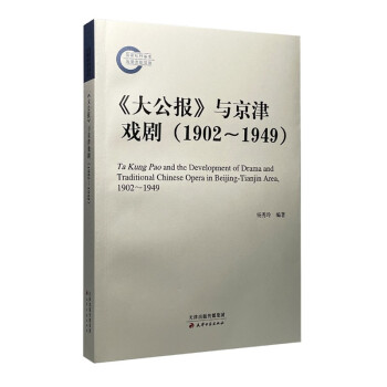 󹫈c1902-1949