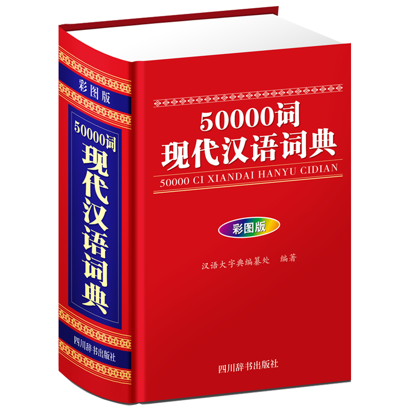 50000~F(xin)hZ(y)~䣨ʈD棩