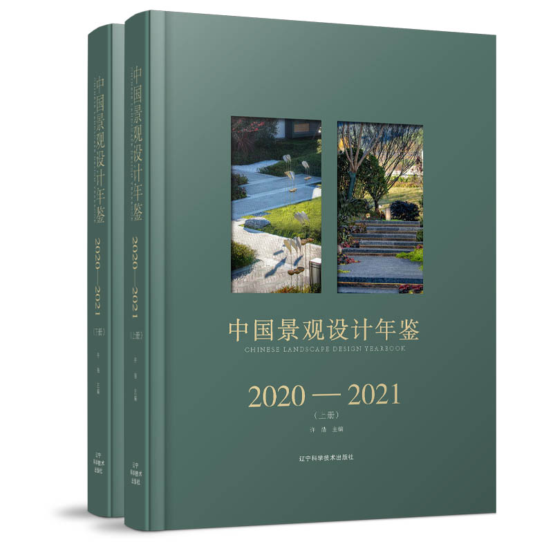 Ї^O(sh)Ӌ(j)b2020-2021ԣ