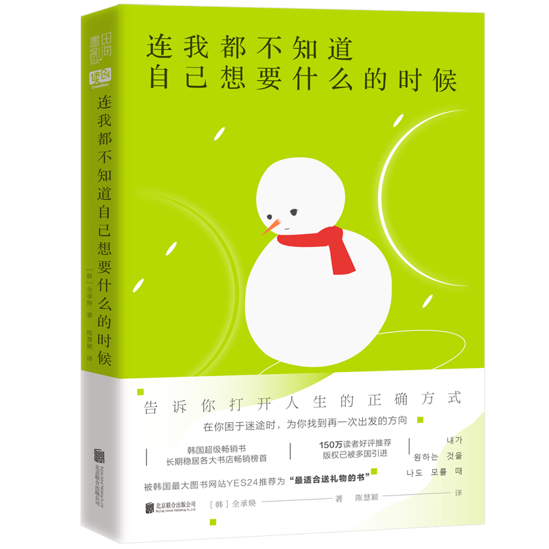 BҶ֪ԼҪʲôĕr(sh)nNLڷ(wn)ӸꕳNnzuiDW(wng)վYES24]顰zui