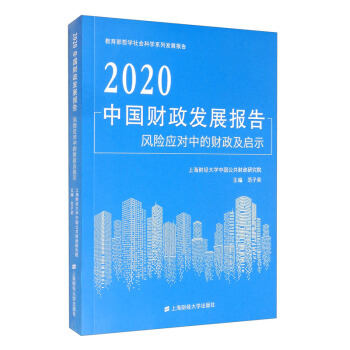 2020Їؔl(f)չ LU(yng)еؔʾ