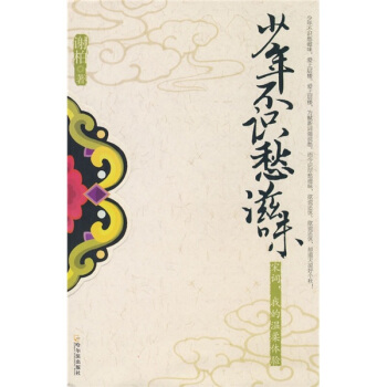 겻R(sh)ζ~ҵĜw(yn)