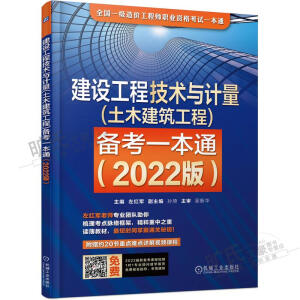 O(sh)̼g(sh)cӋ(ľ)俼һͨ2022棩(I(y)(ni)t܊,}++(do)D+ҕl+ٴɣһͨP(gun)Ă俼һͨ)