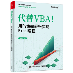 VBAPythonpɌF(xin)Excel