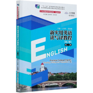 ӢZxg̳̣2ԣڶ棨21oߌƷ̲ġӢZϵʮ塱I(y)Ҏ(gu)̲ģ