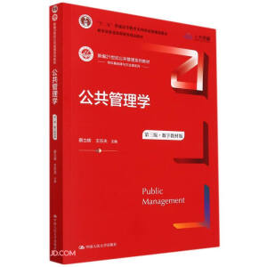 W(xu)棩(sh)ֽ̲İ棩¾21o(j)ϵн̲ʮ塱ͨߵȽƇҼҎ(gu)̲ͨߵȽƷ̲ģ