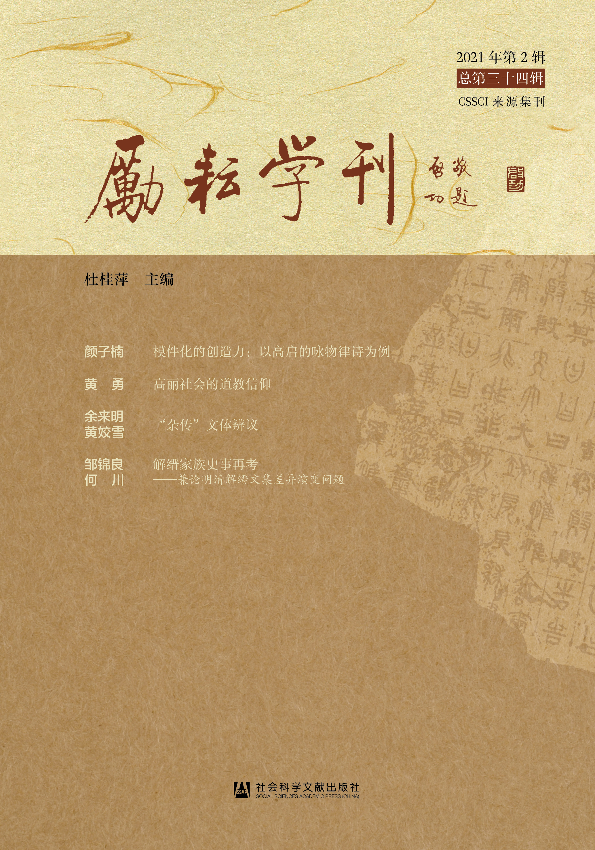 ŌW(xu)