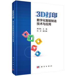 3D(sh)ֻ켼g(sh)c(yng)