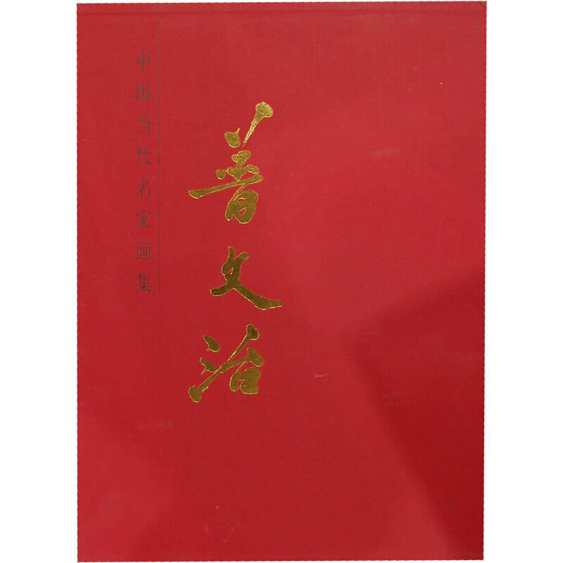 ЇҮ
