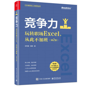 (jng)(zhng)D(zhun)(chng)ExcelĴ˲Ӱࣨ2棩