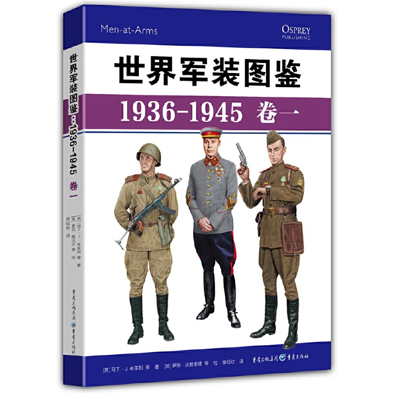 ܊bDb1936-1945һK(lin)
