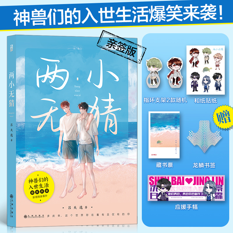 Сo£(dng)(dng)H棺[+ͼN+ָh(hun)֧2SC(j)+ؕƱ+ַ