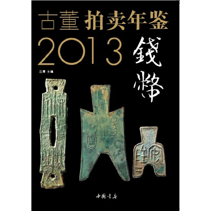 2013Ŷub X(qin)ž