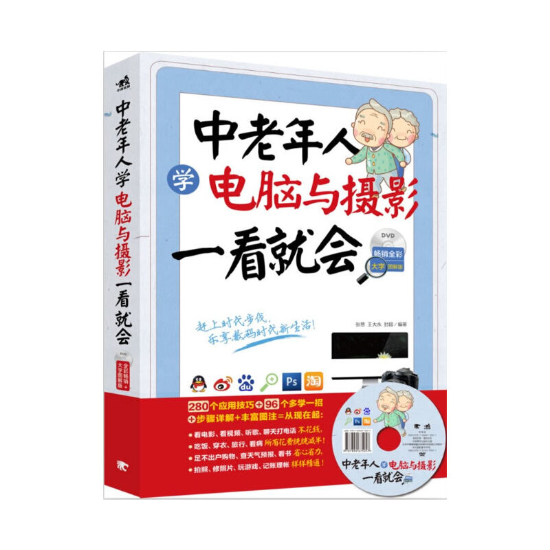 ˌWXczӰһ͕NȫʴֈD棩1DVD׌sϕr픵(sh)ar