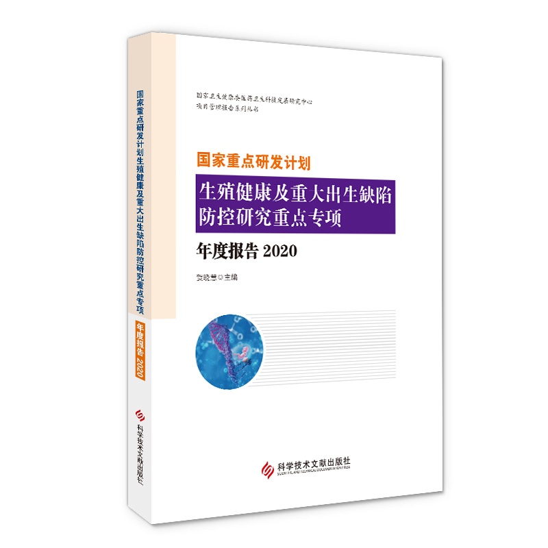 (gu)c(din)аl(f)Ӌ(j)ֳشȱݷоc(din)(zhun)(xing)Ȉ(bo)2020