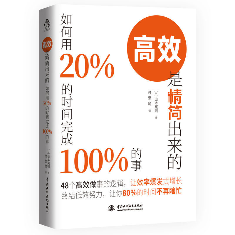 ЧǾ(jin)(li)ģ20ĕr(sh)g100£48(g)Чµķt׌Чʱl(f)ʽL(zhng)KY(ji)ЧŬ׌80