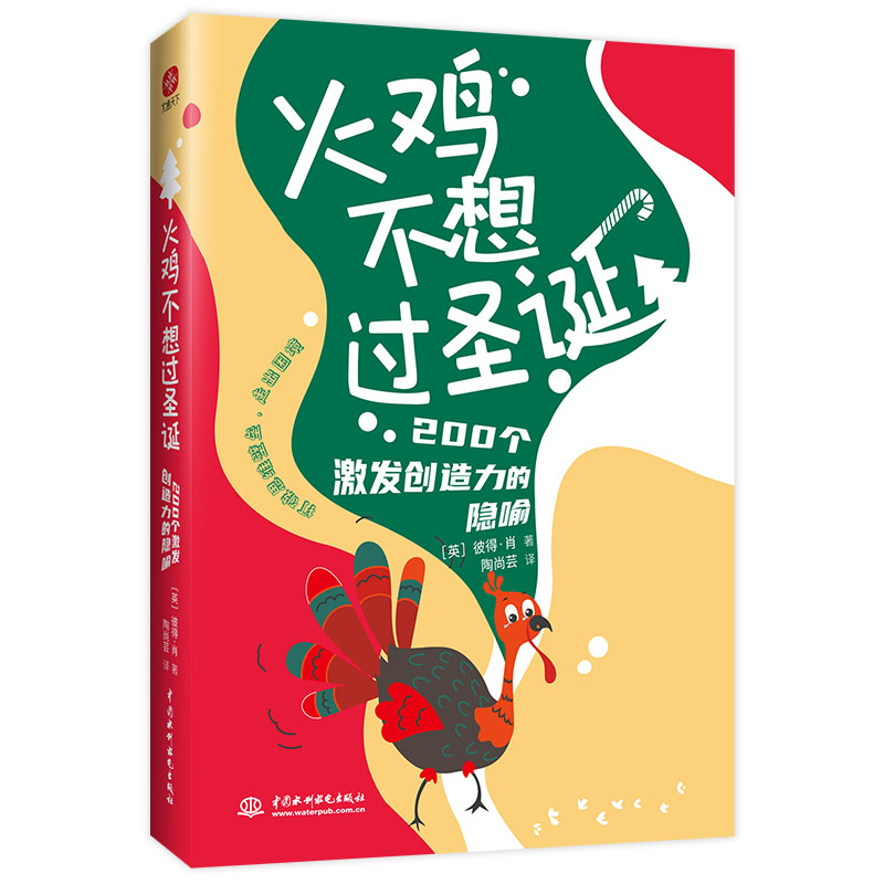u^ʥQ200l(f)(chung)[˼Sډ߳ù׌M(jn)龳w(yn)l(f)c(chung)