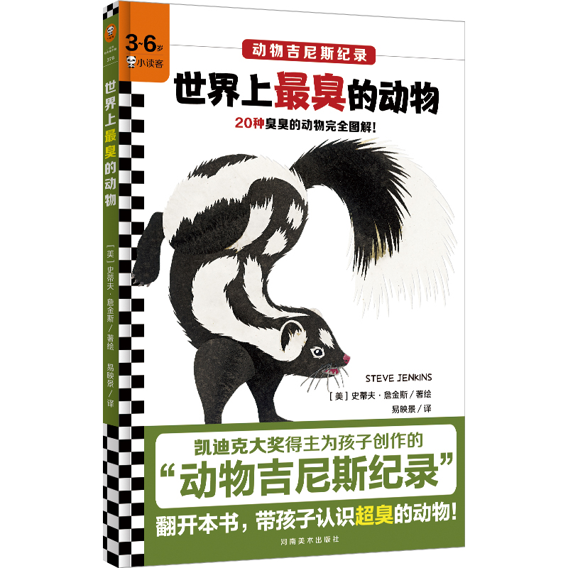 ĄPϿ˴󪄵麢ӄ(chung)ġＪ˹o䛡D^f(xi)uxD3~6qL