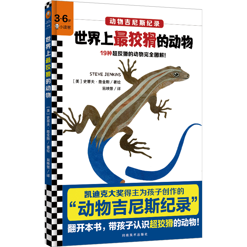 ƻĄPϿ˴󪄵麢ӄ(chung)ġＪ˹o䛡D^f(xi)uxD3~6qL