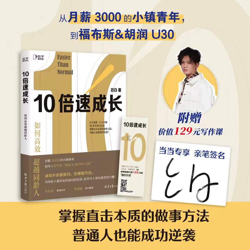 10ٳL(zhng)θЧԽͬgˣ(dng)(dng)(zhun)N(xio)(sh)һ|۽zٱP(pn)օΰٳL(zhng)Ľ(jng)(yn)ȫ
