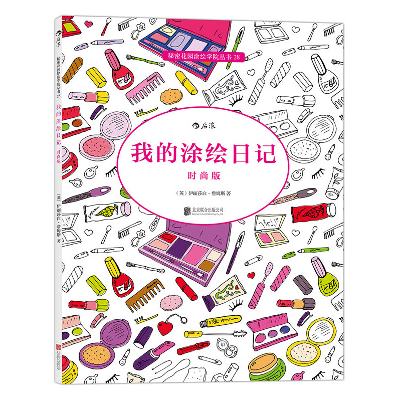 ҵͿLӛ rа棺ەrеͿɫ+ӛ澏ˇg(sh)x
