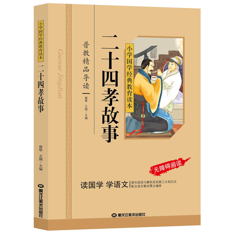 ʮТ£ʈDע棩һ꼉(j)ͯČW(xu)СW(xu)nx(sh)СW(xu)nx(gu)W(xu)(jng)䃺ͯHϵ]xǻ۹
