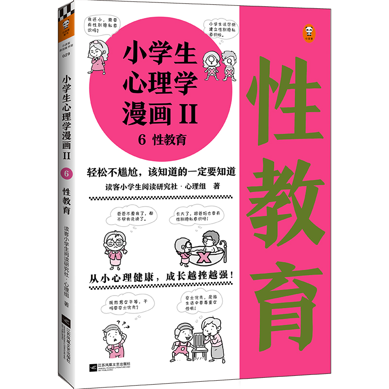 СW(xu)W(xu)(hu)ڶ݋:ԽСL(zhng)ԽԽ(qing)׌ӌW(xu)(hu)Ӽ{Լo(h)ԼСW(xu)(hu)ϵУ