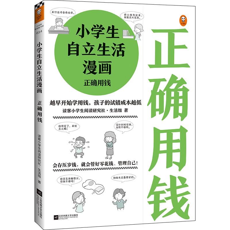 СW(xu):_XĲM(fi)㻨X_ʼ׌ӹԼ֋[ĺʹߴ٣СW(xu)L(zhng)ϵУ