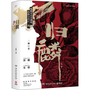 w롤ȫ(c)˚߶{ɿڱԭõ塷ƪS(sh)ٛ(zng)(sh)+^+Ƭ+QN+