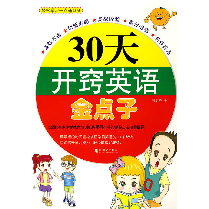 30_(ki)[ӢZ(y)c(din)