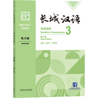 L(zhng)ǝhZ潻H3(x)(c)