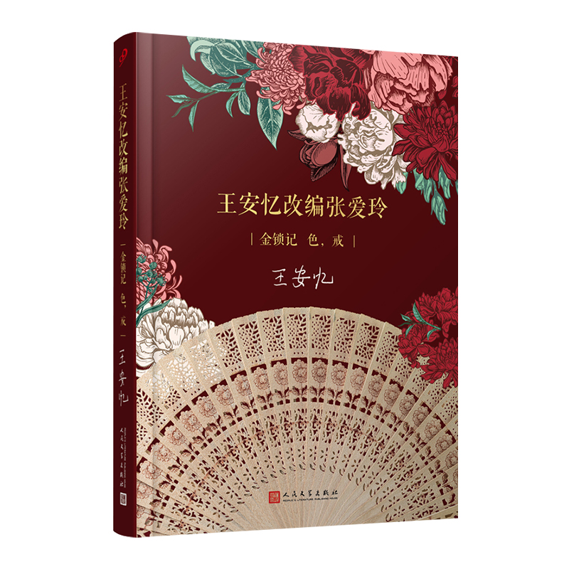 ľ᣺iӛ ɫ䣨éČW(xu)AĲٵľƪiӛɫ䡷