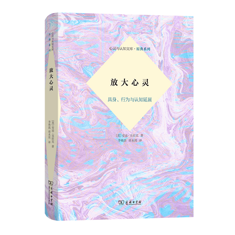 Ŵ`ОcJ(rn)֪չ(`cJ(rn)֪Ď(k)ԭϵ)