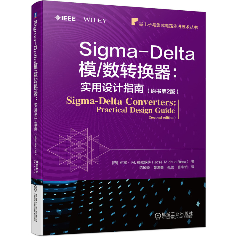 Sigma-Deltaģ/(sh)D(zhun)QOӋָϣԭ2棩