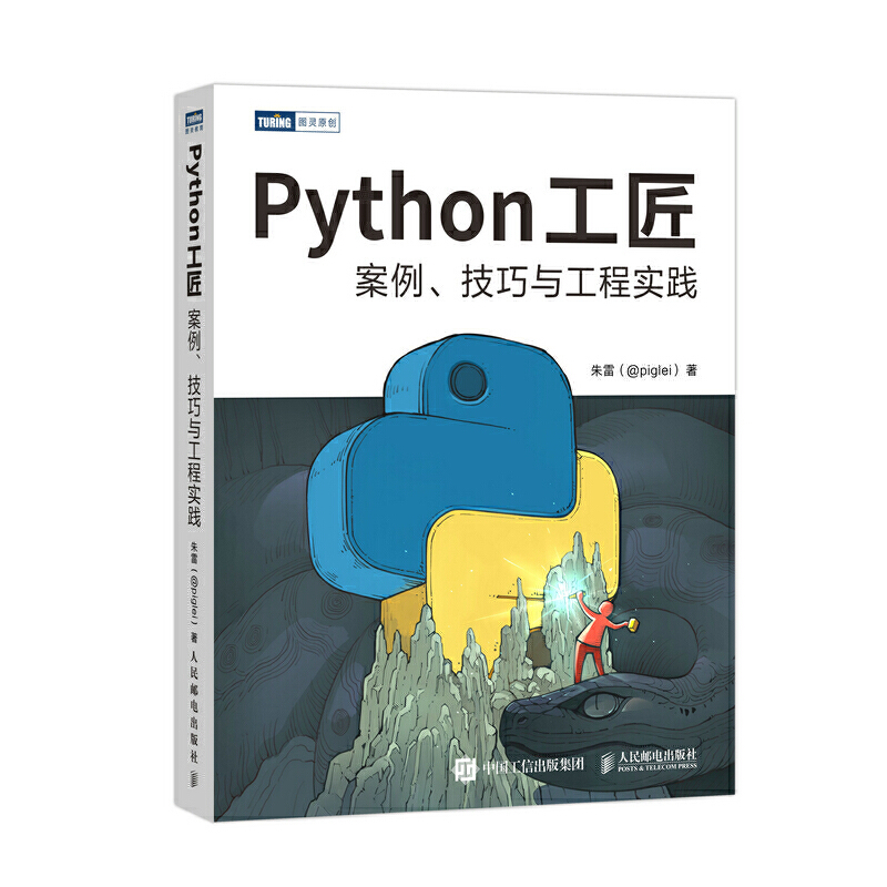 Pythonč`Python 3.8F(xin)Python̏TSw