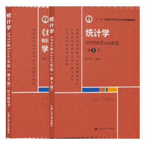 y(tng)Ӌ(j)W(xu)SPSSExcel(sh)F(xin)8棩W(xu)(x)ָ(do)(ߵȌW(xu)У(jng)(j)n̲̽;ʮ塱ͨߵȽƇҼ(j)Ҏ(gu))