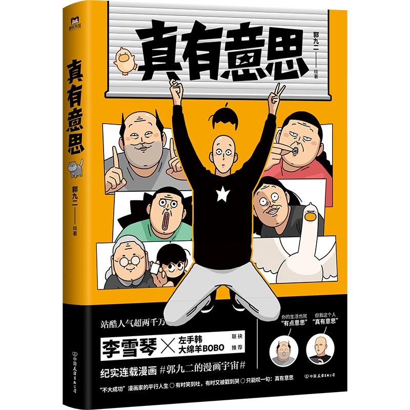 ˼ѩ]Ŷ(hu)o(j)(sh)Bd(hu)Y(ji)棩