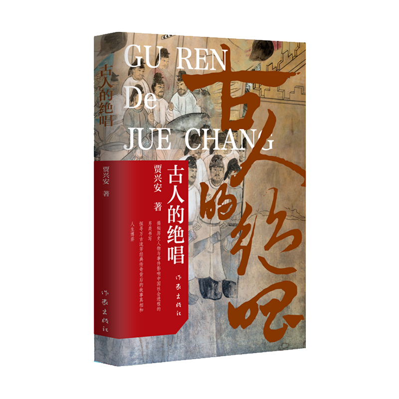 ˵Ľ^ؚvʷc¼ӰЇ(gu)(hu)M(jn)̵(li)(sh)(xi)̽f(wn)(jng)汳Ĺġ